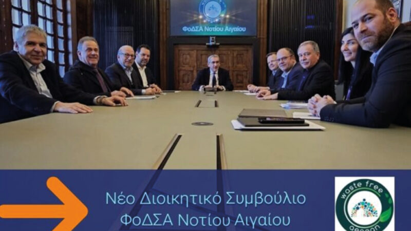 Ο δήμαρχος Μυκόνου