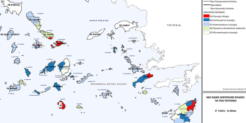 Χωροταξικό Τουρισμού: Στο «κόκκινο» 18 περιοχές