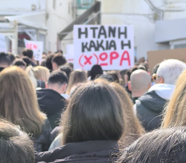 Δύο Χρόνια από την Τραγωδία των Τεμπών: Μνήμη και Δικαιοσύνη